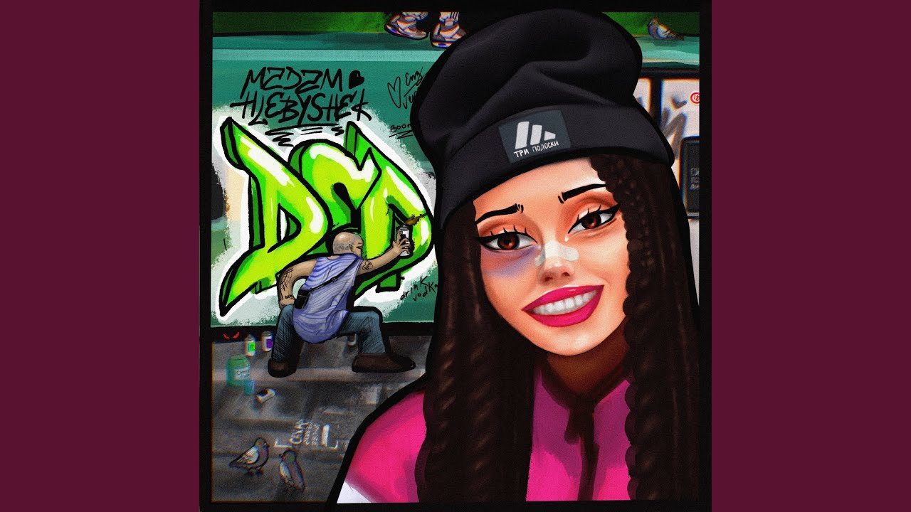 Watch DED (Eng Version) on YouTube Watch DED (Eng Version) on YouTube