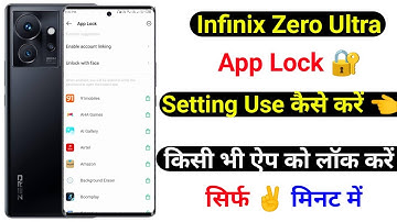 infinix zero ultra app lock setting kaise kare | how to app lock setting infinix zero ultra 5g
