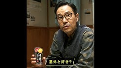 サントリー公式チャンネル Suntory Youtube