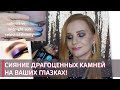 Pat McGrath CELESTIAL DIVINITY Interstellar Icon | Сравнение с другими спешал шейдс от Пет