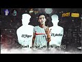 مهرجان اخواتى ف الديقه