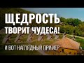 Щедрость творит чудеса. Отчетное видео: итоги первого сезона в Дана центре