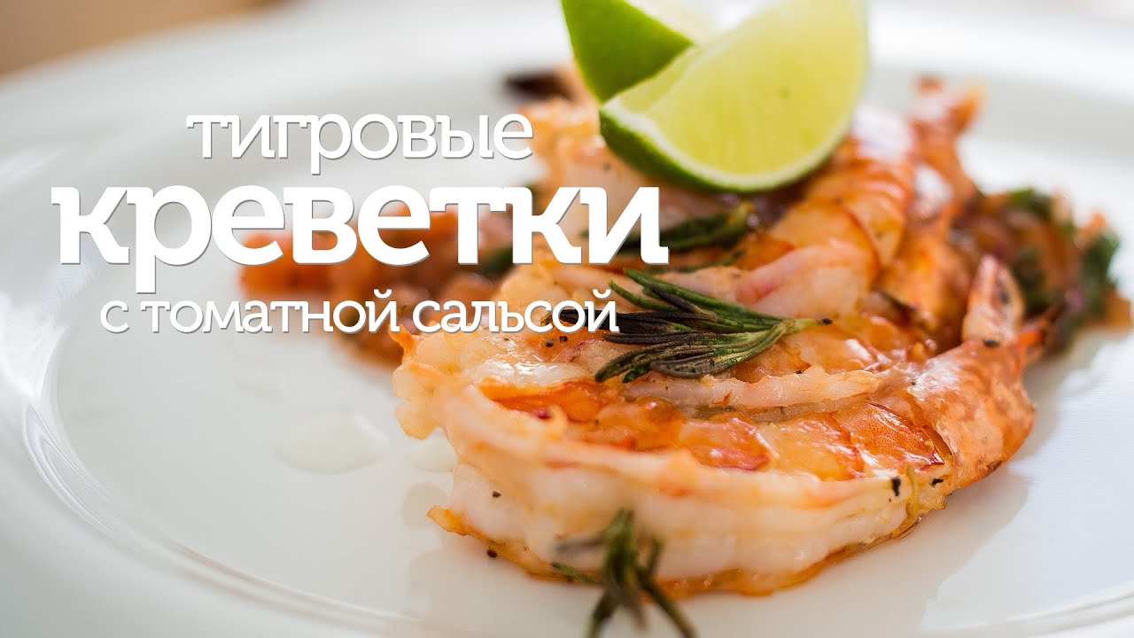 Дисскусии по теме: 5 вкуснейших соусов для креветок Дисскусии по теме: 5 вкуснейших соусов для креветок