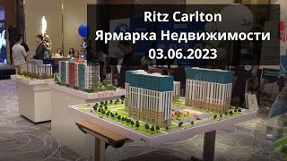 Новостройки Астаны становятся дешевле, но не доступнее!  обзор жк Астаны.