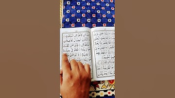 🌙 📖 Surah Al-Qari’ah (سورۃ القارعہ | سورة القارعة) #surah #surahalqariah #quran #qurantilawat