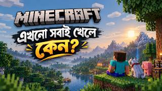 Why Is Minecraft Still So Popular After All These Years? screenshot 3