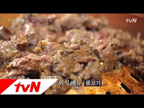 (추억소환) 어린시절, 당신은 언제 가족과 외식을 했었나요? 수요미식회 116화