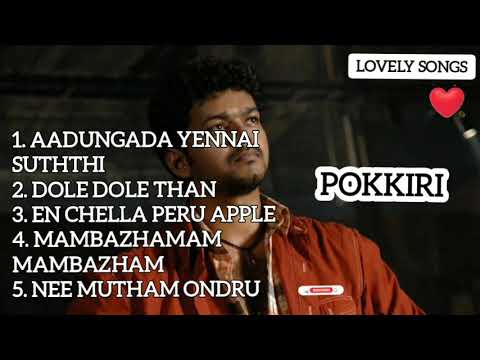 Pokkiri Tamil movie Audio songs mani sharmas music 