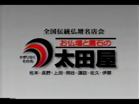 2002年3月頃のCM その4