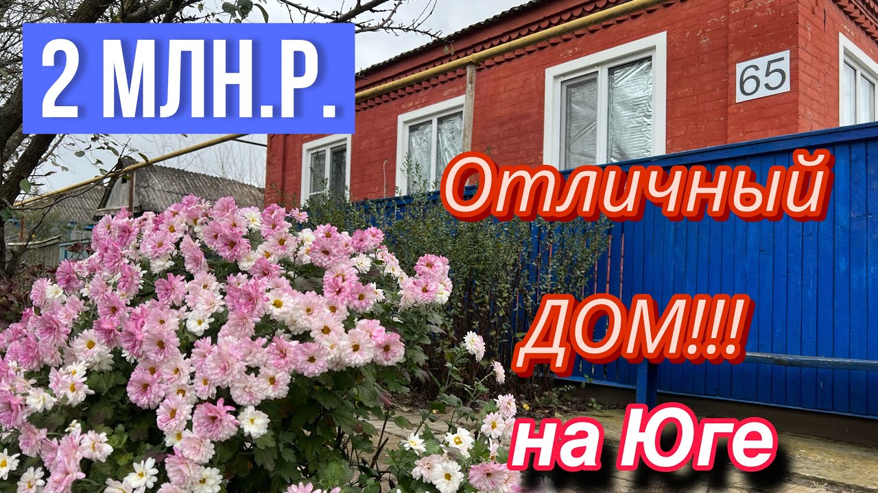 Металлический дом в юге России бюджетно Металлический дом в юге России бюджетно