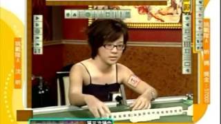 至尊百家乐20090727 part7