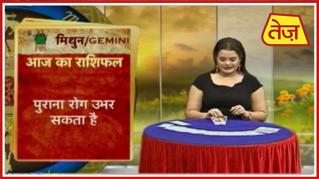 astros शुभ मंगल सावधान | Shruti Dwivedi | Daily Horoscope | July 24th, 2019 | 7:30 AM