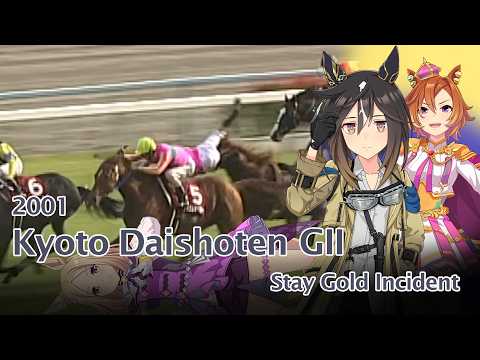 Stay Gold Incident | 2001 Kyoto Daishoten