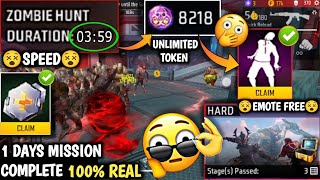 Grim Token Unlimited & Zombie Hunt jaldi kaise khatm karen Zombie Token Kaise milega Reveal Token FF