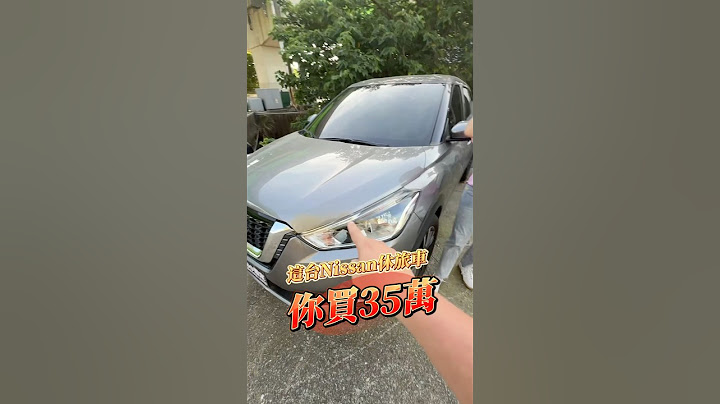 🔥高價收購你的愛車 #中古車 #二手車 #代步車 #桃園 #南崁 #益通二手車#Toyota #Honda #Ford #Nissan #Mazda #Hyundai #SUBARU #Lexus