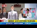 罷免政治事件