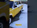 Херсон під постійним обстрілом😖