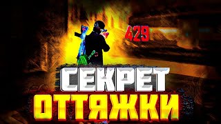 🤯Как ВСЕГДА ПОПАДАТЬ В ГОЛОВУ🤔СЕКРЕТ ОТТЯЖКИ❤НОВЫЕ ФИШКИ 🤩Обучалка Фри Фаер🧡