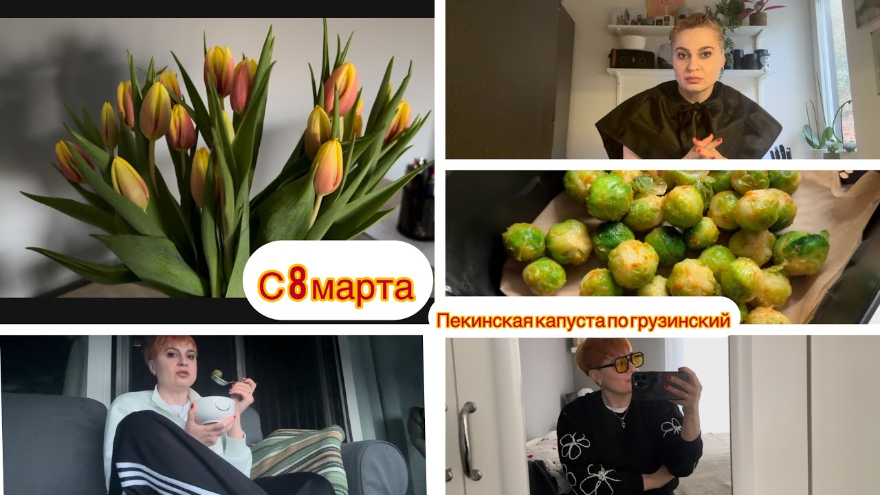 #90 Vlog🇩🇪/ Ураа, я его заказала 😍/ Стрижка 💇/Покраска/ 