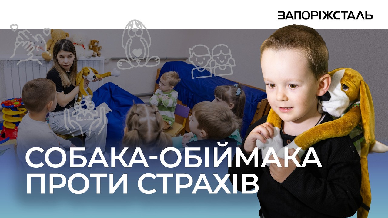Хібукі-терапія