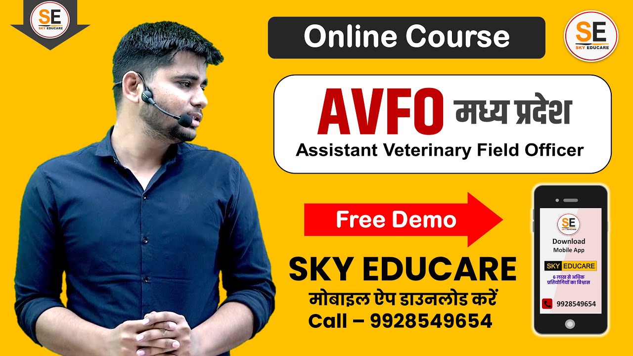 MP AVFO, avfo Online Course, AVFO, avfo, avfo classes, avfo notes, avfo veterinary, mp avfo classes