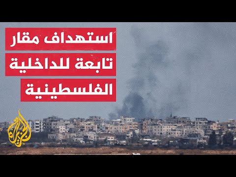 غارات إسرائيلية تستهدف مقار للداخلية بغزة وتتسبب بإصابات بين النازحين