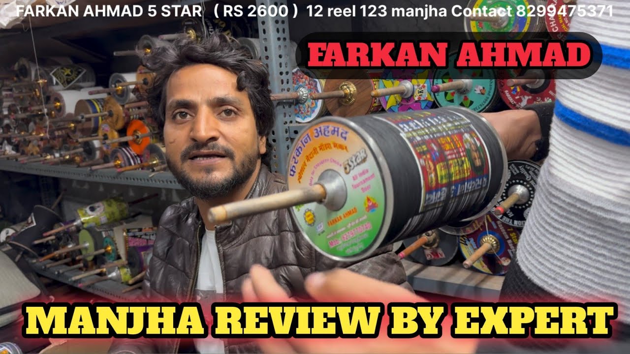 Branded manjha | farkan ahmad manjha | super quality manjha |best manjha for kite | bareilly manjha