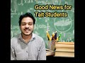 Good news for tait students  tait exam 2024