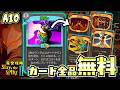 【Slay the Spire2】最高難易度クリアこれ1枚！『発見』に魂を売れ！A10アイアンクラッド‐完全攻略Slay the Spire2‐