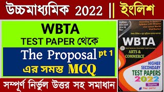 hs english suggestion 2022 | The Proposal class12 mcq | WBTA test paper question answer 2022