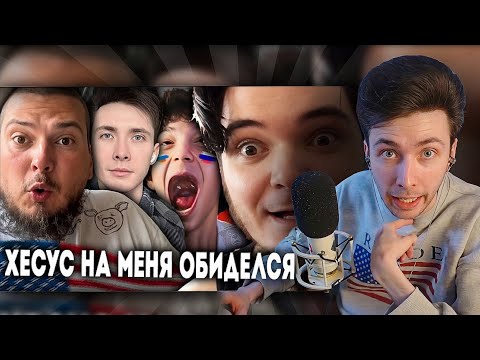 Хесус не в обиде на Коляку