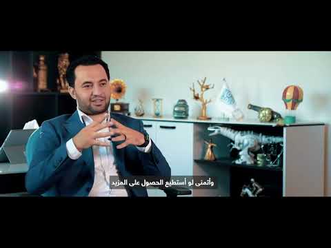 اندام عمر أحد طلبة منحة الأمل