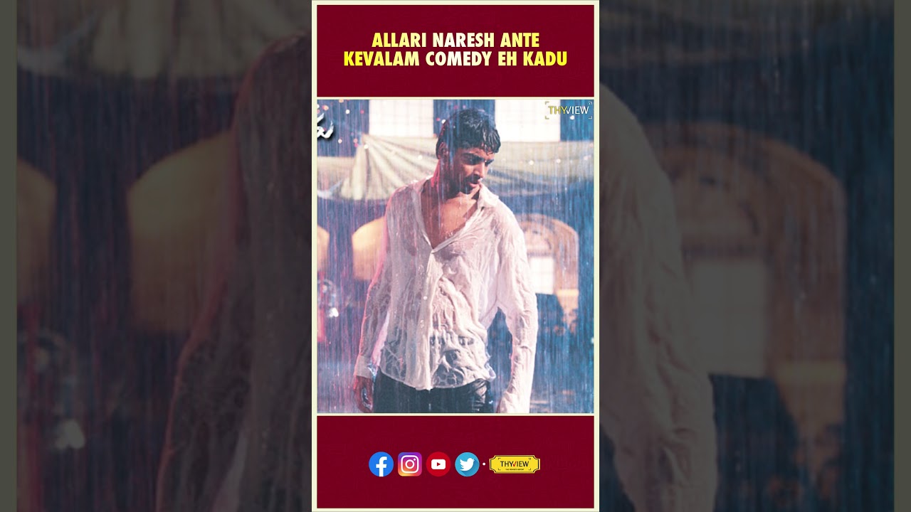 Allari Naresh Ante Comedy Eh Kadhu | Allari Naresh | Tollywood Facts | Telugu | Thyview