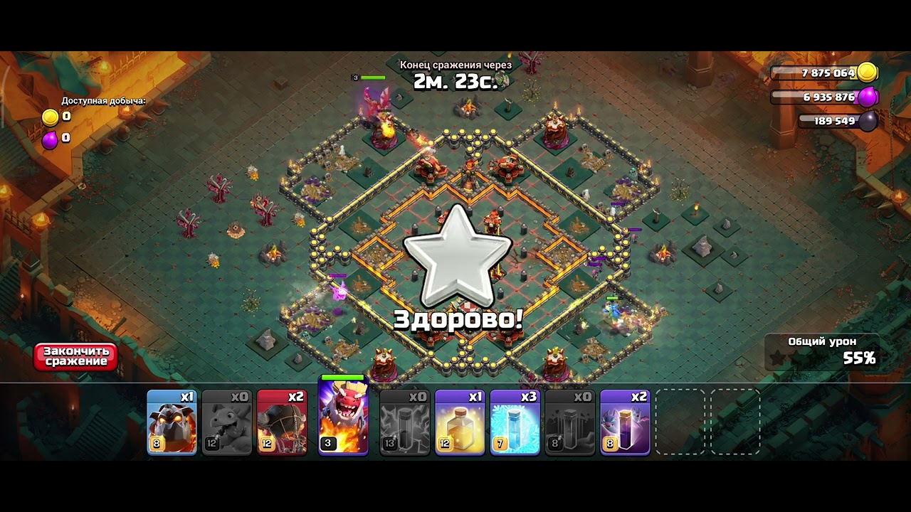 Как пройти испытание Горящие дела в клеш оф кленс