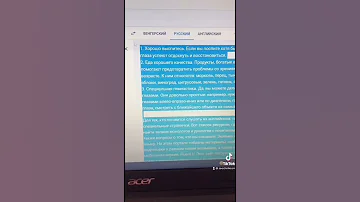 Как повысить уникальность текста до 100%