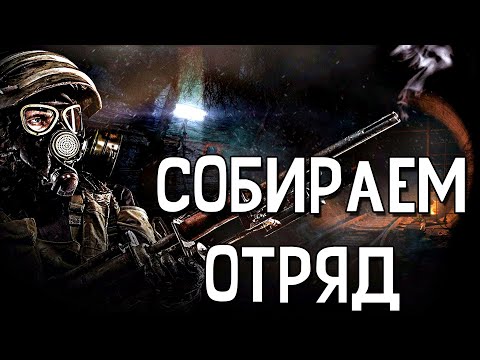 METRO 2033 RP