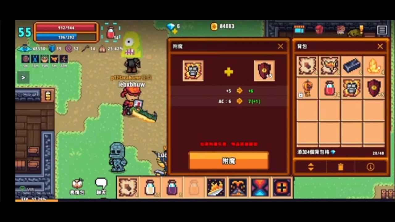 像素騎士Pixel Knights Online 日常1