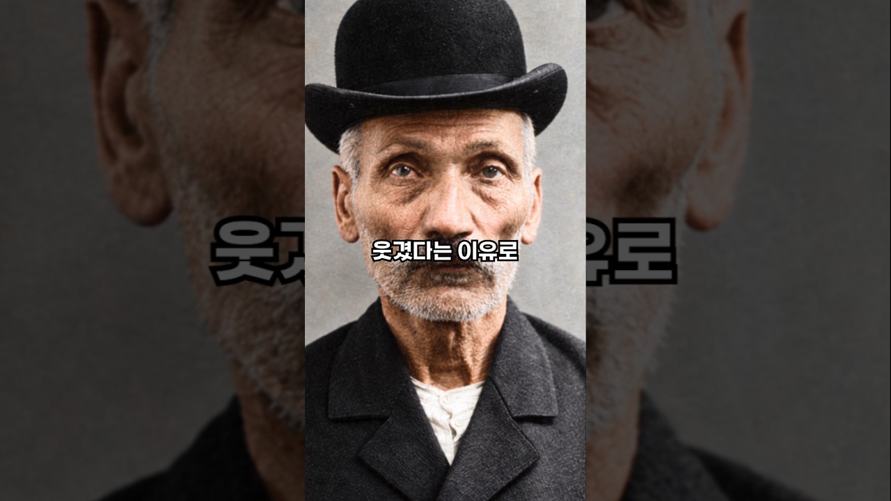 너무 웃겨서 풀려난 범죄자