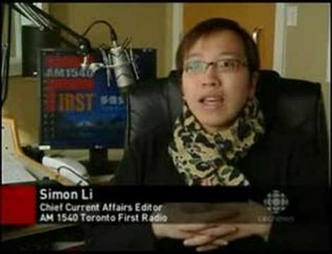 Simon Li CBC Interview, KaHoo
