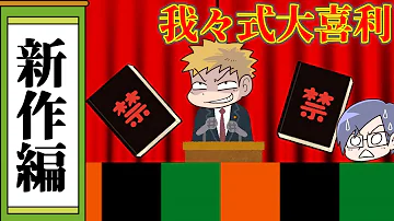 正体表したね 元ネタ 正体表したね 元ネタ