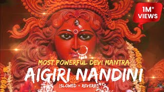 Video thumbnail of "Aigiri Nandini Stuti | Mahishasura Mardini | Durga Stotram | महिषासुर मर्दिनी स्तोत्र 🙏🚩 - Listen Me"