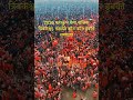 2026 क भ म ल द व य स गम क दर शन श र 2026 Nashik Kumbh Mela आस थ न स क त र य बक श वर