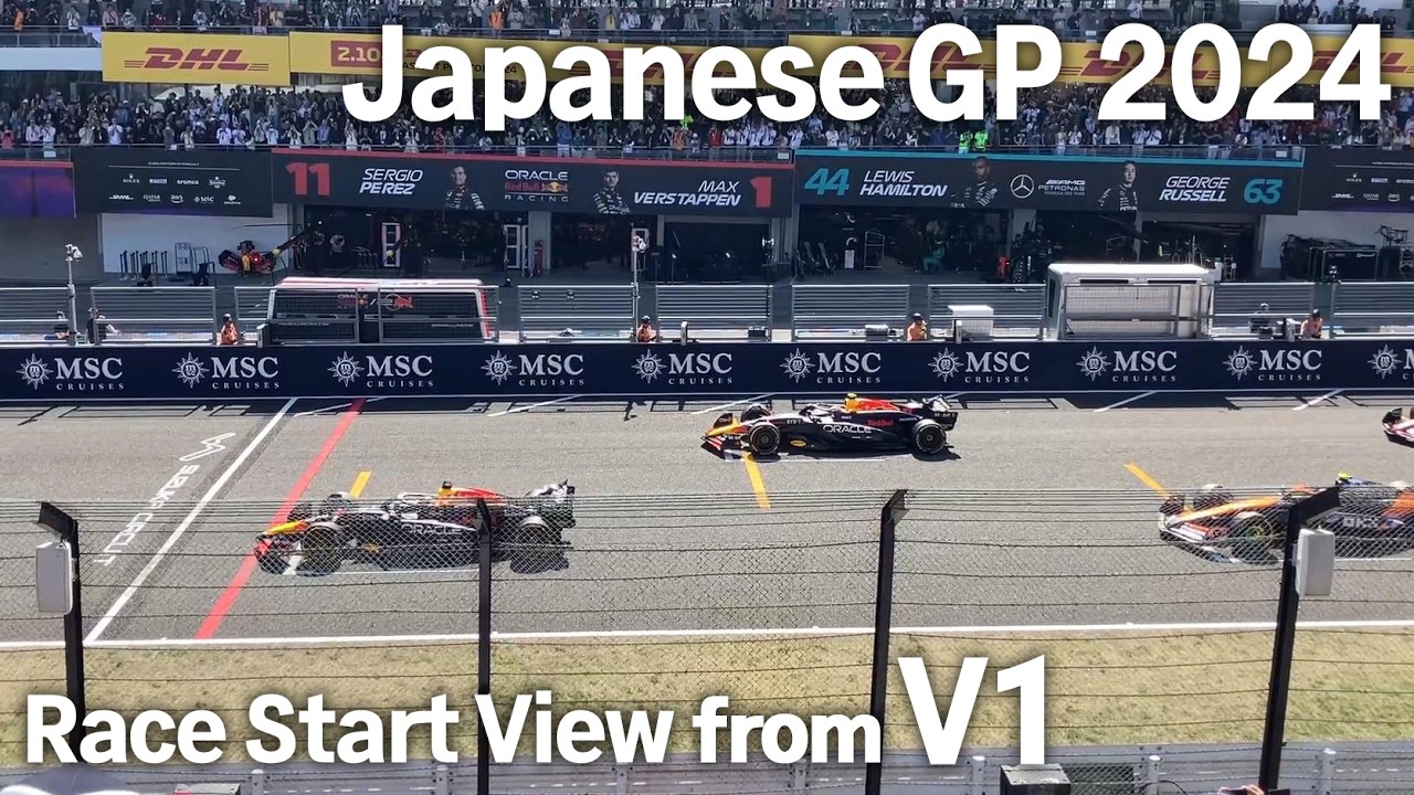 F1日本グランプリ　2024V1-1 F1】2024年 日本GP V1席から見た決勝レーススタート - YouTube