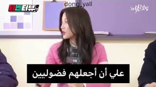 مقابلة مع ابطال مسلسل الجمال الحقيقي