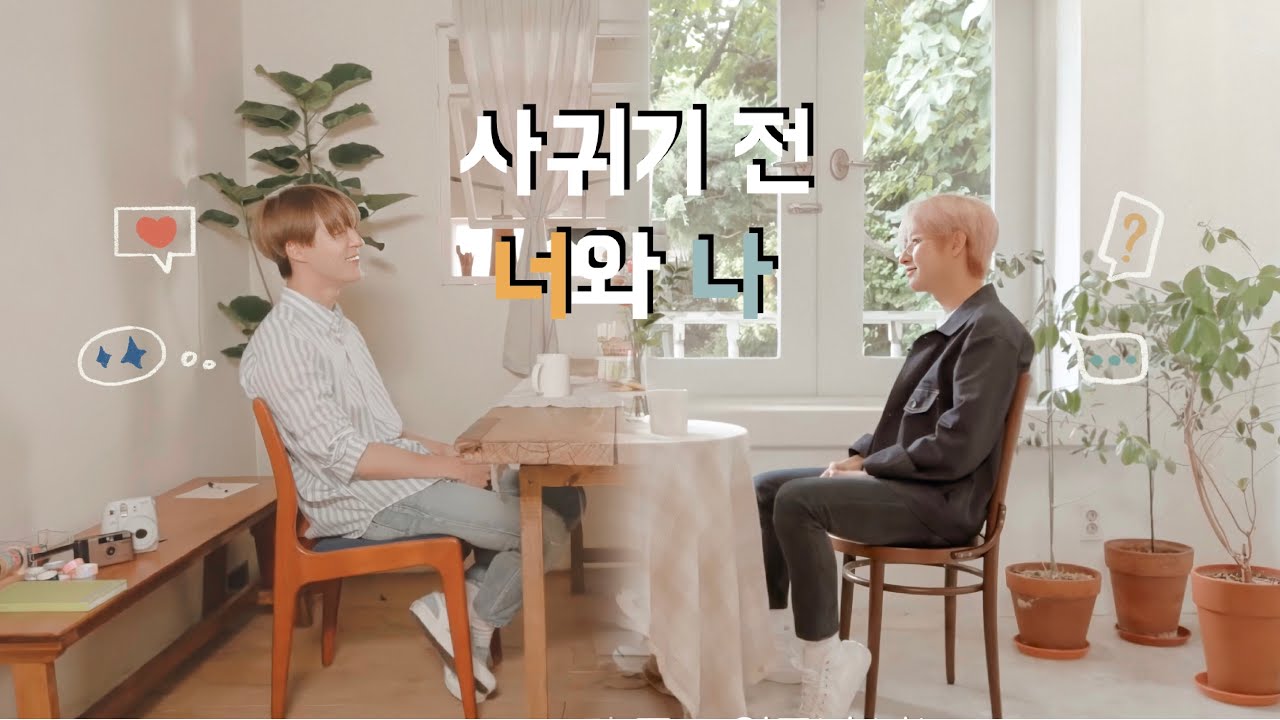 NOREN | VLOG Ep.3 Before we dating #noren [ENGSUB CC]