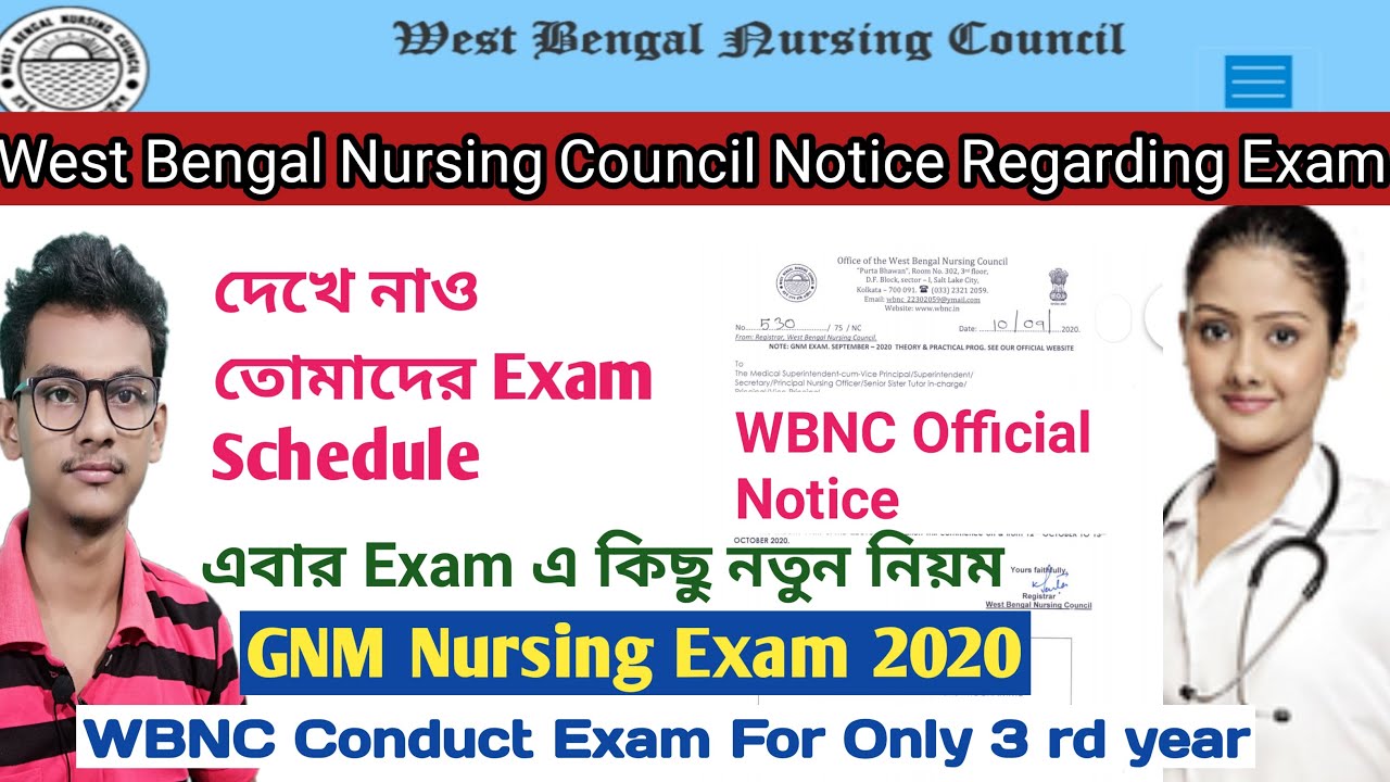 WBNC Notice On GNM Students Examination || GNM Exam 2020 | WBNC | INC Notice on Exam