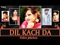 Dil kach da  super duper hit songs collection   priya audio