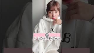 【260万再生!】15キロ痩せたダイエット方法!#ダイエット #垢抜け #痩せる