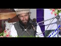 Maulana qari khalid mujahid dukhoon ka ilaaj zafar islamic cd center