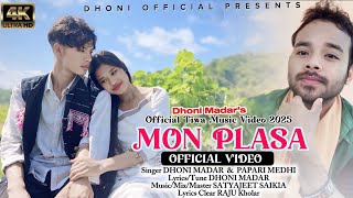 Download Mp3 MON PLASA || New Official Tiwa video || Dhoni Madar & Papari Medhi. Gudang lagu Download Mp3 MON PLASA || New Official Tiwa video || Dhoni Madar & Papari Medhi.